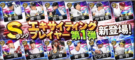 f:id:latios358:20190616194806j:image f:id:latios358:20190616194806j:image