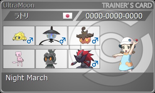 f:id:latori:20180516212306j:plain