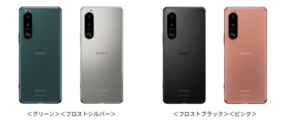 Xperia 5 III SO-53B