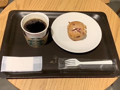 スターバックスコーヒーTSUTAYA相鉄ライフ三ツ境店