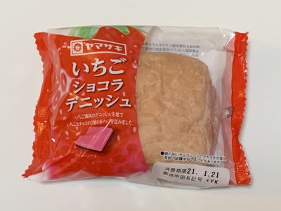 ヤマザキ いちごショコラデニッシュ