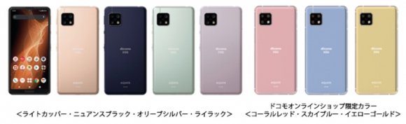 AQUOS sense5G SH-53A