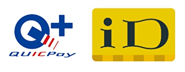 QUICPayとiD