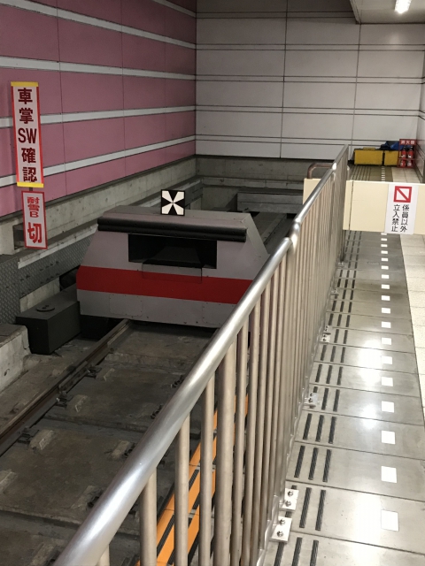 東急田園都市線の中央林間駅1番ホームの車止め