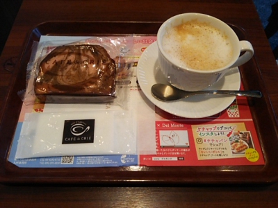 カフェ・ド・クリエ代々木東口店