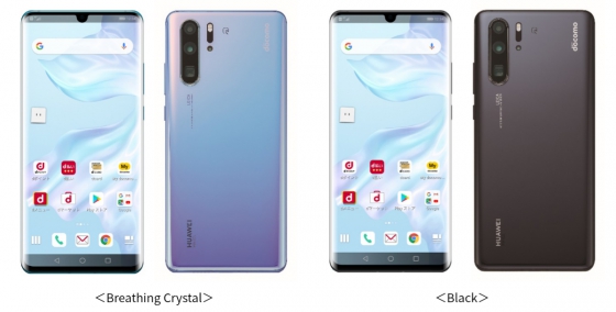 ドコモ、世界初Leicaクアッドカメラ搭載「HUAWEI P30 Pro HW-02L」を9
