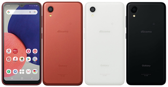 Galaxy A22 5G SC-56B