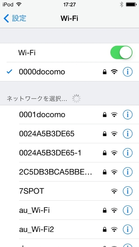 iPod touchでdocomo Wi-Fi2