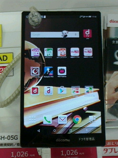 AQUOS PAD SH-05G