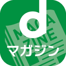 dマガジン