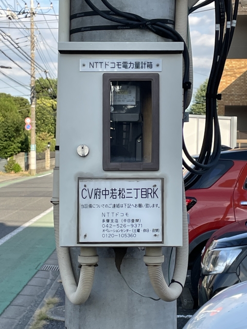 NTTドコモ基地局 CV府中若松三丁目RK2