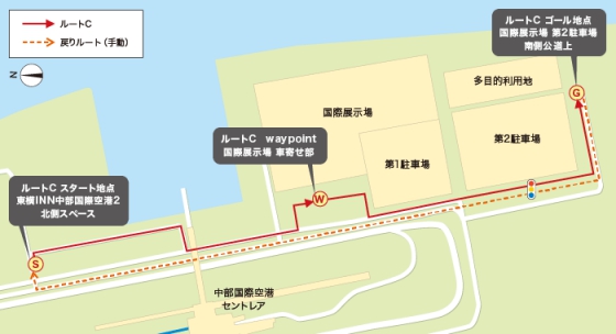 愛知県自動運転社会実装実証事業の実験ルートC