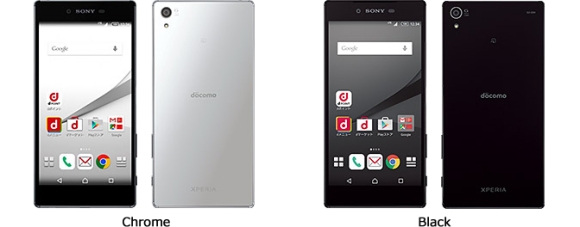 Xperia Z5 Premium SO-03H
