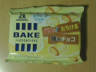 森永ベイク〈ホワイト〉生クリームパウダー入り