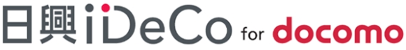 日興iDeCo for docomo