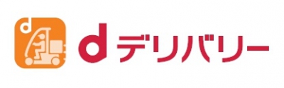 dデリバリー