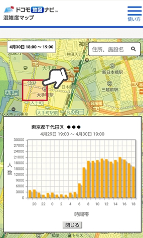 ドコモ地図ナビ混雑度マップ2