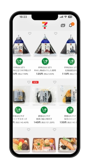 「7NOWアプリ」画面イメージ