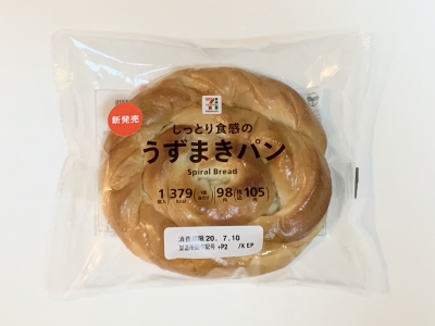 セブンプレミアム しっとり食感のうずまきパン