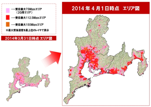 NTTドコモ東海支社 エリア図