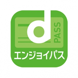 dエンジョイパス