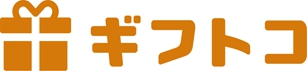 ギフトコ