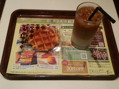 カフェ・ド・クリエ麻布十番店