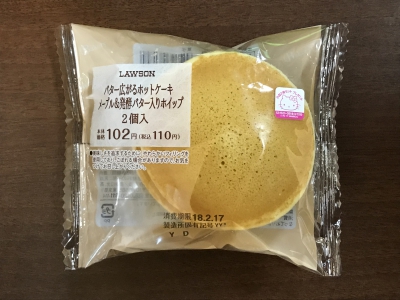 ローソン バター広がるホットケーキ