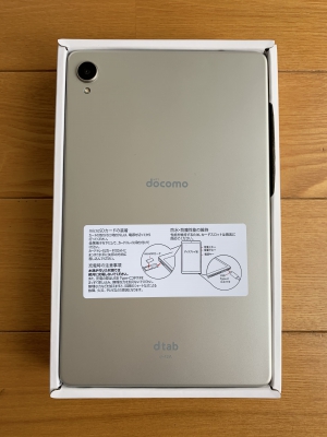 dtab Compact d-42A」のレビュー！ - モバメモ