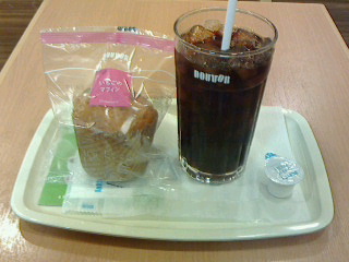 ドトールコーヒーショップ長後店