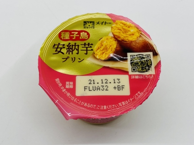 メイトー 種子島安納芋プリン