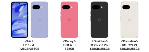 Google Pixel 9a