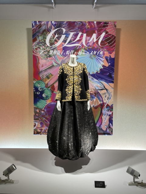 「GLAM―黒柳徹子、時代を超えるスタイル―」そごう美術館（横浜）イブニングドレス