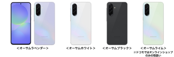 Samsung Galaxy A36 5G SC-54F