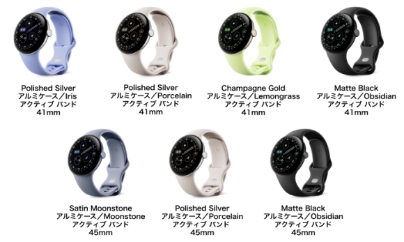 Google Pixel Watch 4