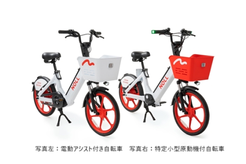 NOLL 新型車両