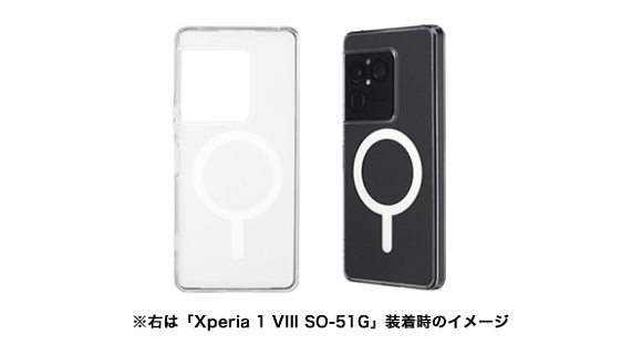 Xperia 1 VIII SO-51G Magハイブリッドケース