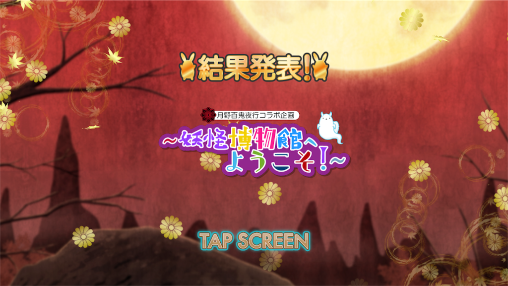 f:id:lau_wkn:20181205223950p:image f:id:lau_wkn:20181205223950p:image