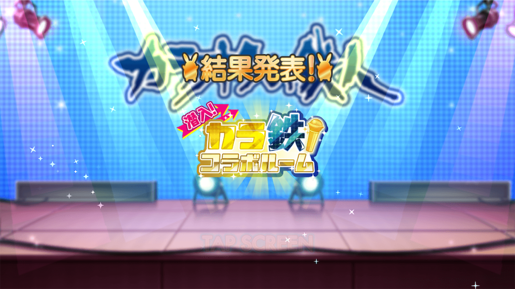 f:id:lau_wkn:20190429151604p:image