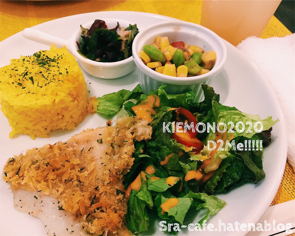 f:id:lau_wkn:20200723141553j:image