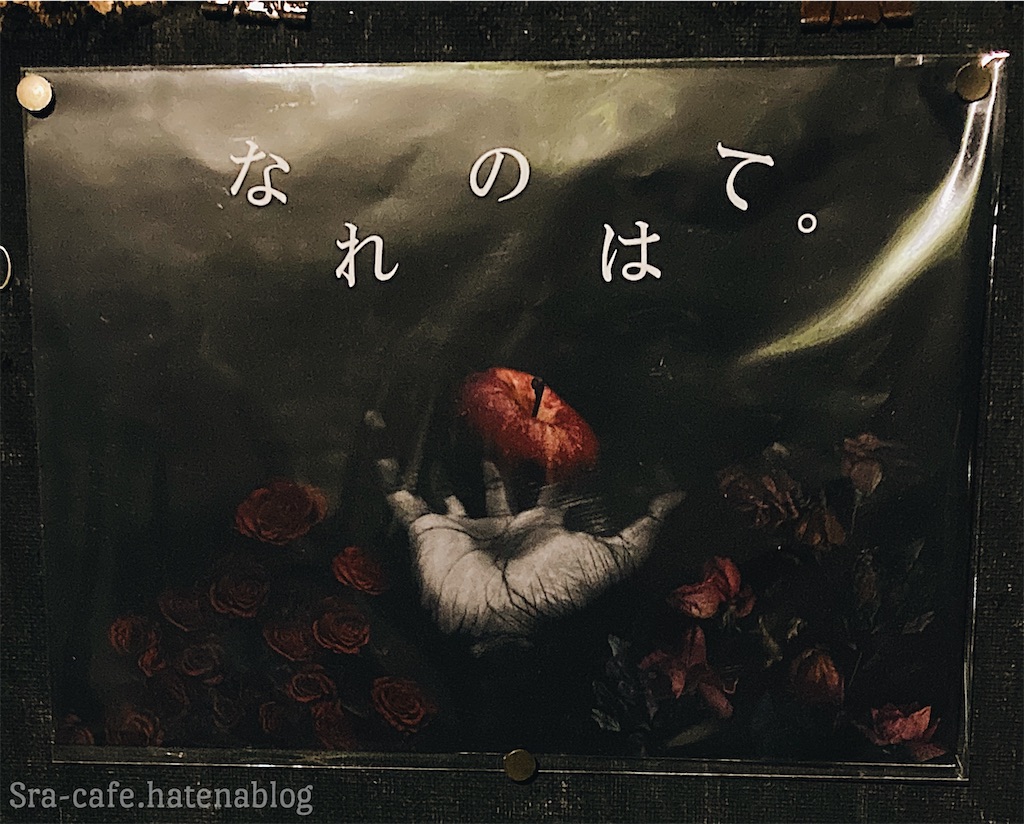 f:id:lau_wkn:20201010173810j:image