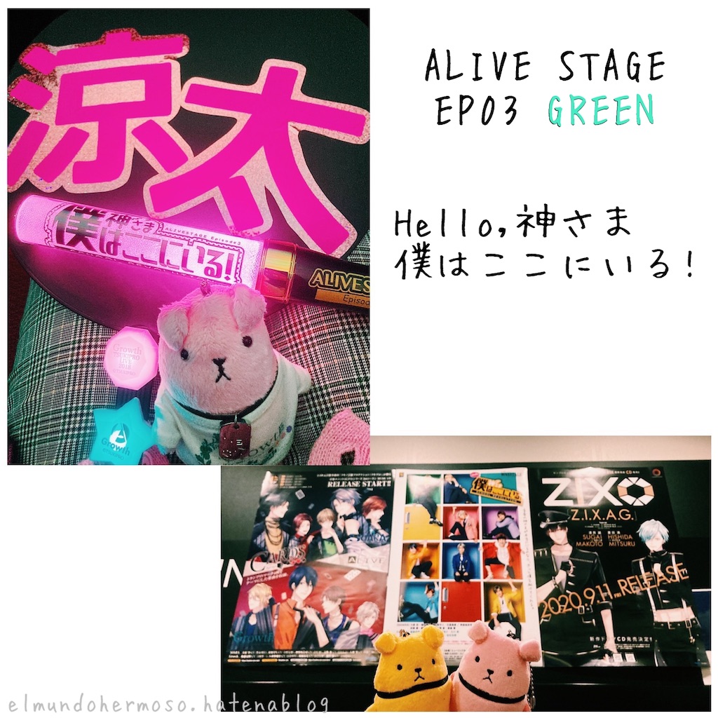 f:id:lau_wkn:20201103190525j:image