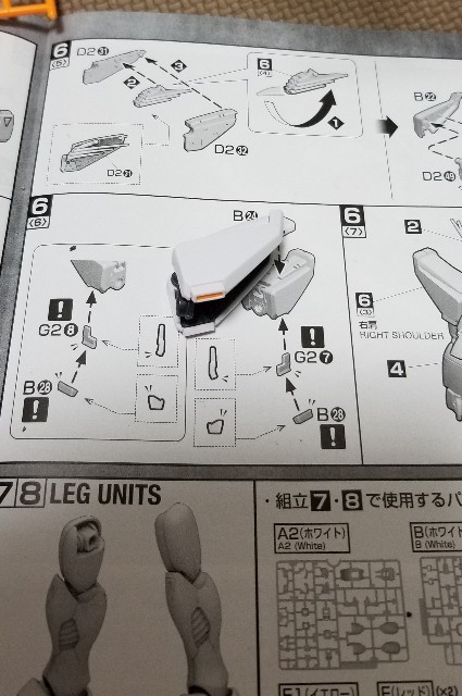 f:id:laugh-maker-shin:20180907073135j:image