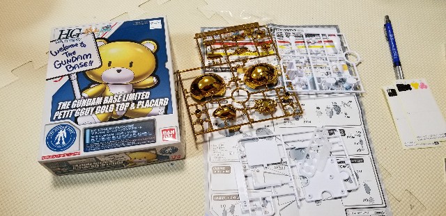 ハロプラ プチッガイ まとめ売り 2025年最新】ガンプラまとめ売り プチッガイの人気アイテム