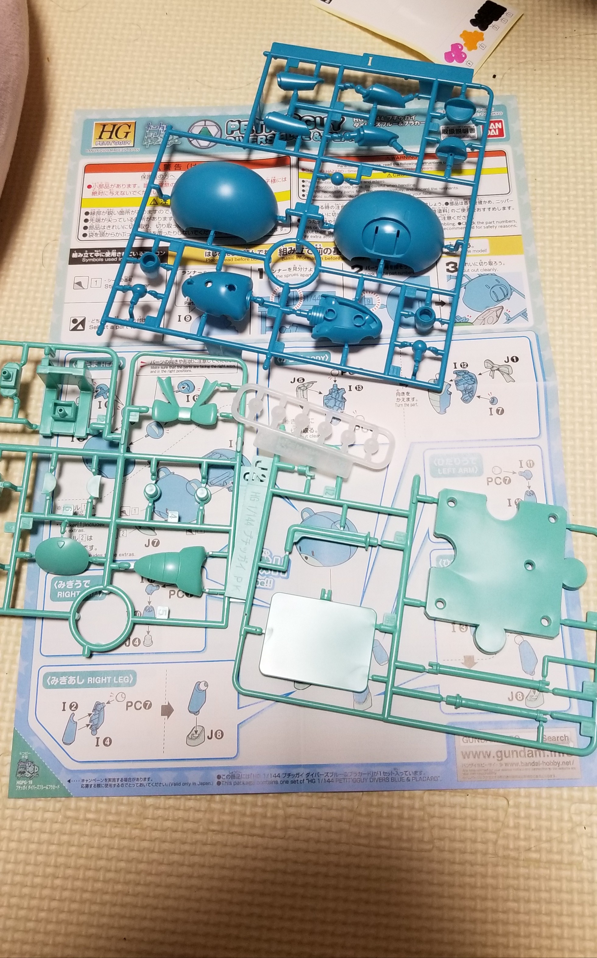 f:id:laugh-maker-shin:20181020235005j:image