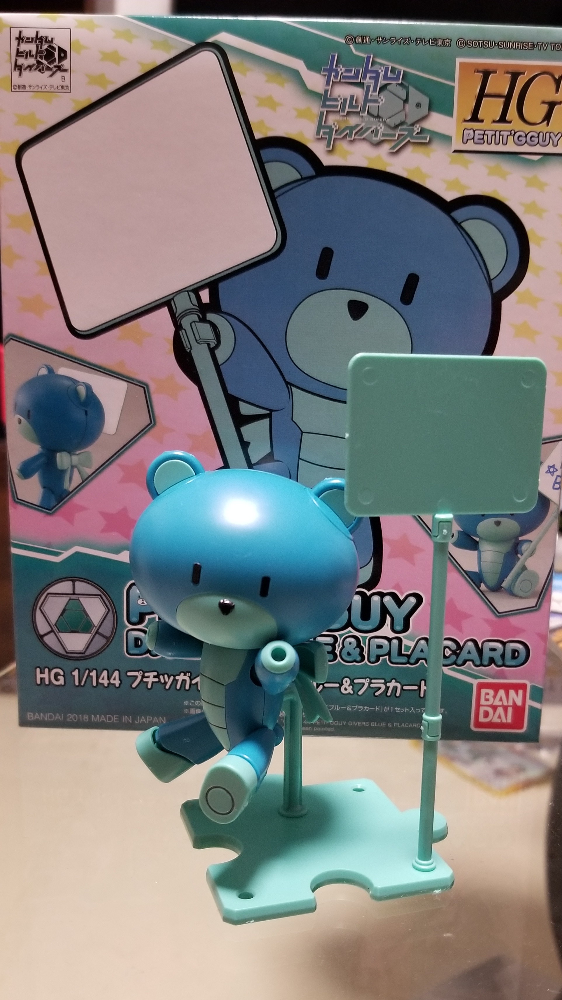 f:id:laugh-maker-shin:20181020235030j:image