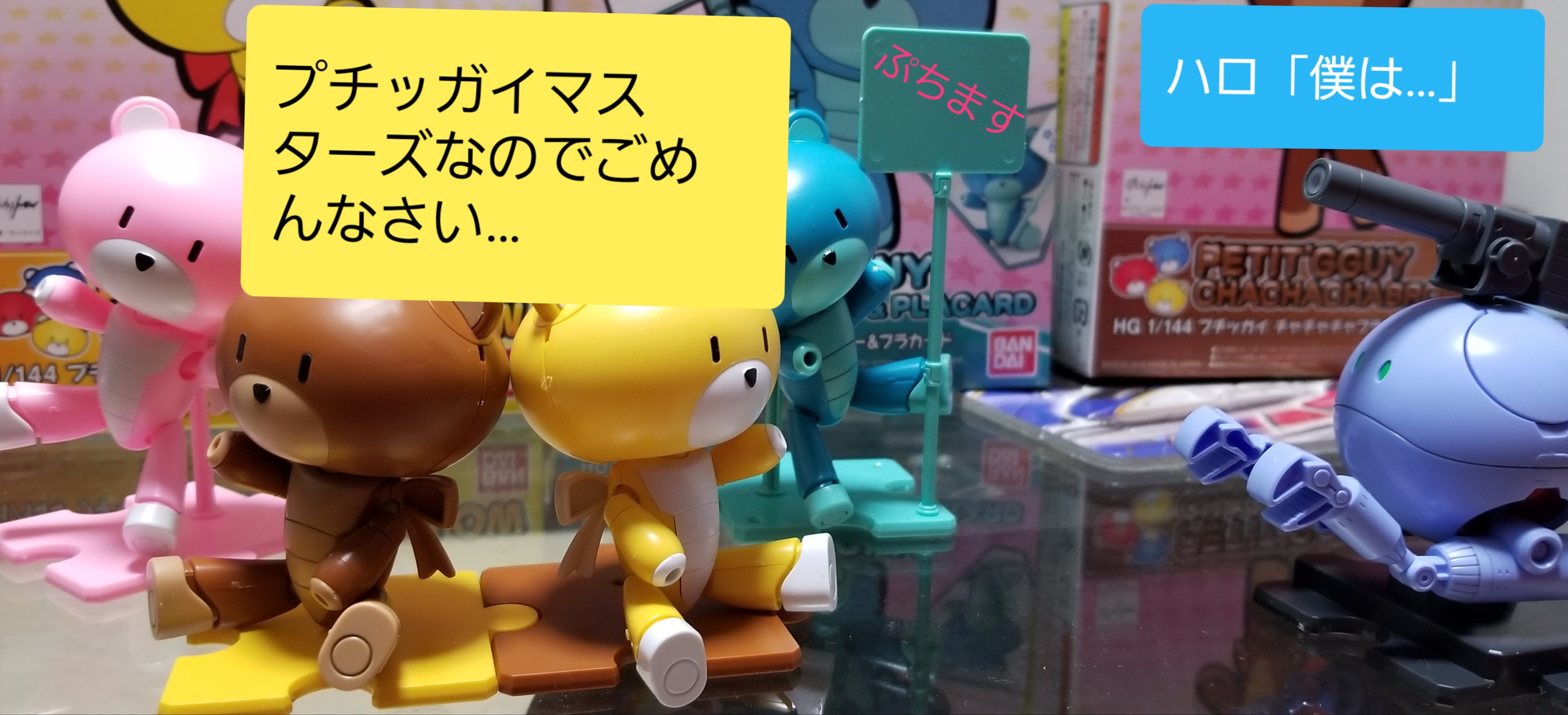 f:id:laugh-maker-shin:20181020235613j:image