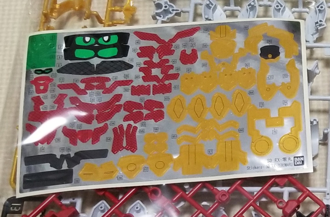 f:id:laugh-maker-shin:20181024075920j:image f:id:laugh-maker-shin:20181024075920j:image