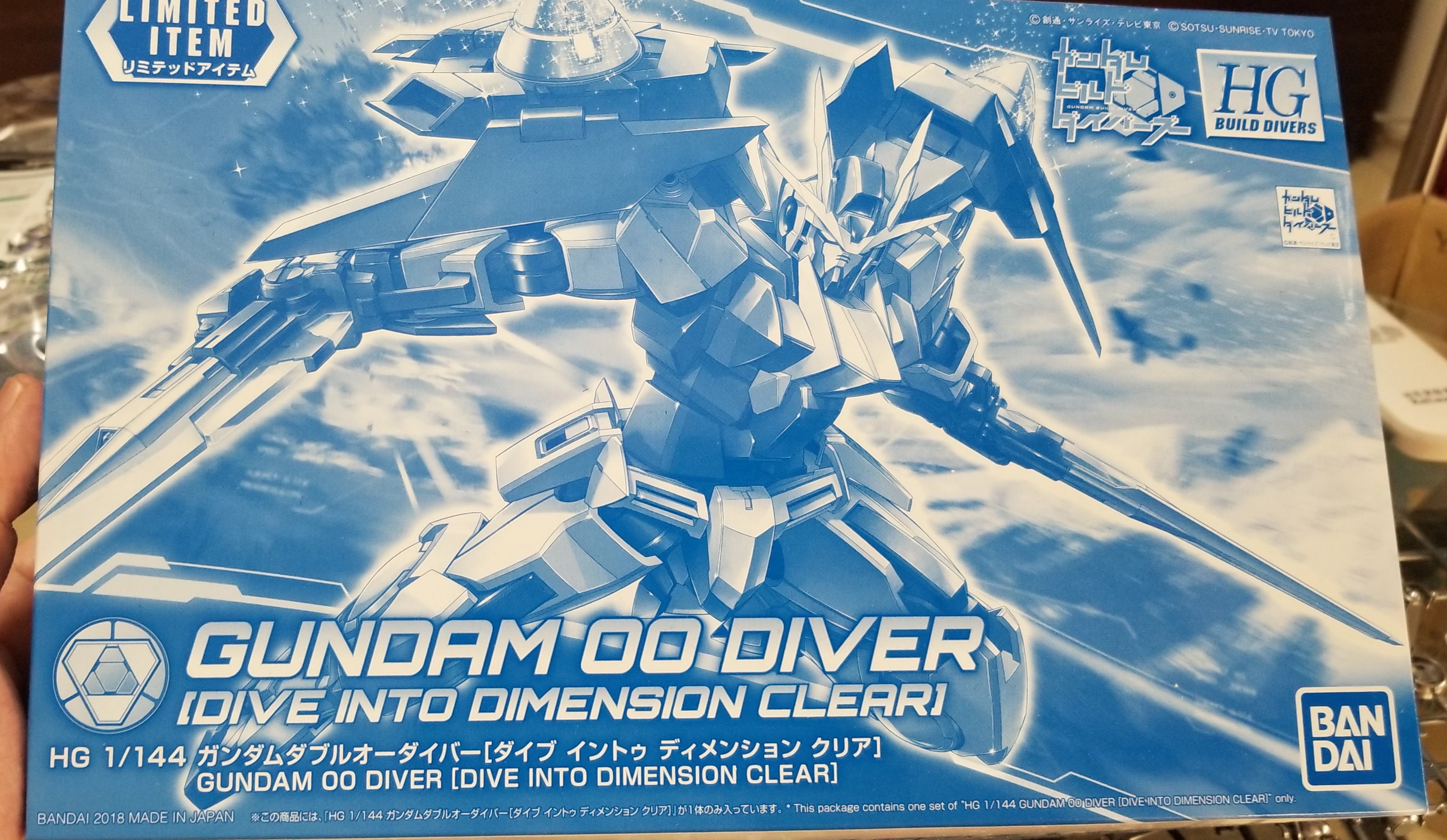 HGBD 1/144 ガンダムダブルオーダイバー [ダイブイントゥ