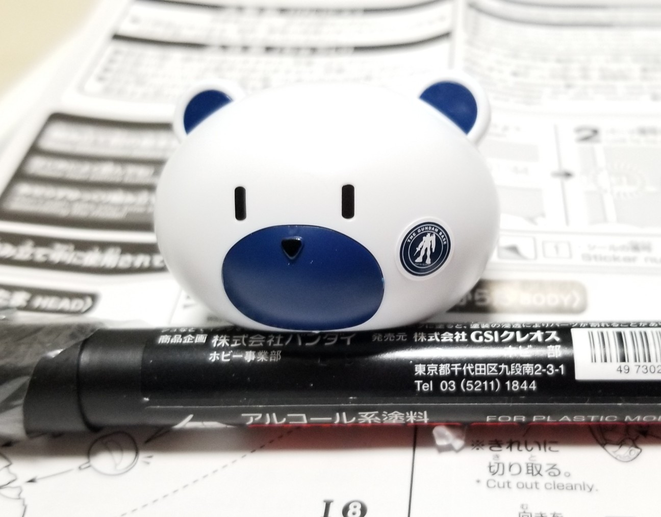 f:id:laugh-maker-shin:20191214143339j:image